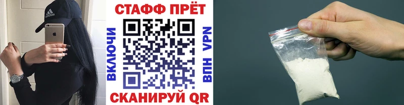 Что такое Яблоновский Cocaine  Alpha PVP  ГАШ  Мефедрон 