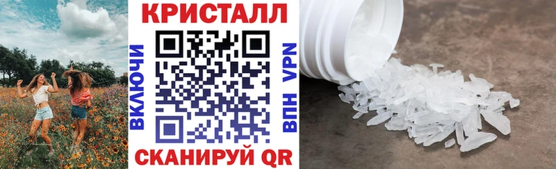 как найти закладки  Яблоновский  АМФ 97% 