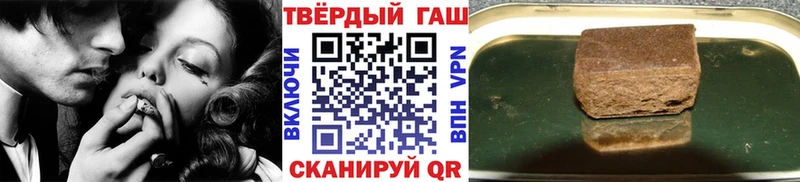 где продают наркотики  Яблоновский  ГАШ хэш 