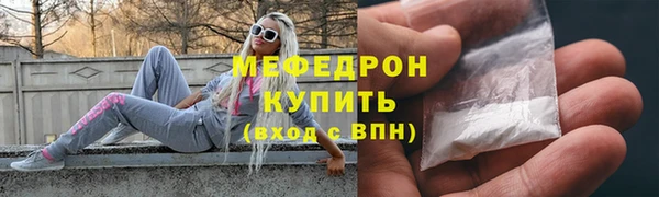 мефедрон VHQ Переславль-Залесский