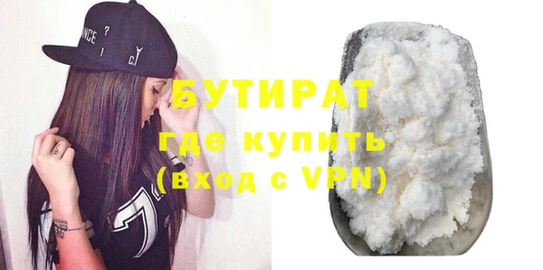 сатива Покров
