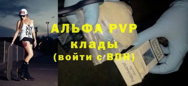 сатива Покров