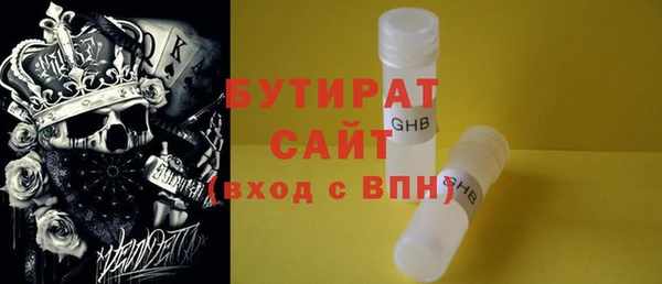 прущие грибы Пересвет