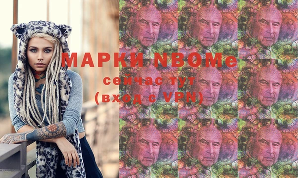 jwh Покачи