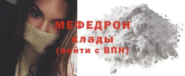 сатива Покров