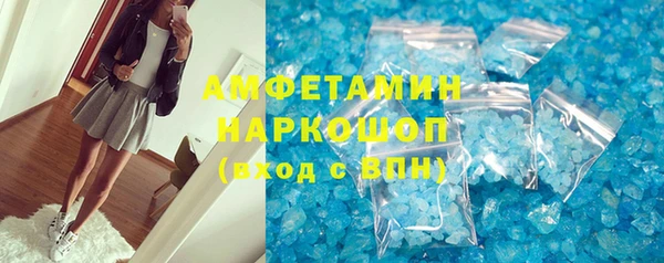 сатива Покров