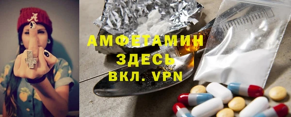 винт Покровск
