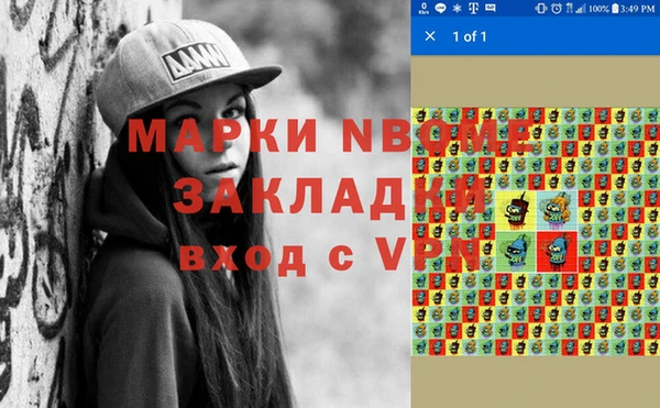 jwh Покачи