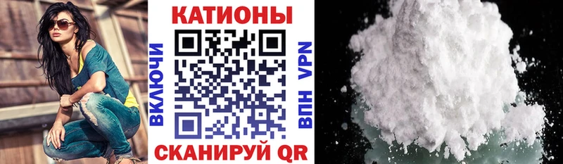 сколько стоит  Яблоновский  Меф мяу мяу 