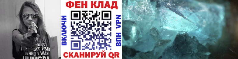 Первитин витя  hydra рабочий сайт  Яблоновский 