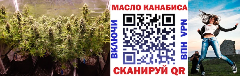 Дистиллят ТГК жижа  цена наркотик  Яблоновский 