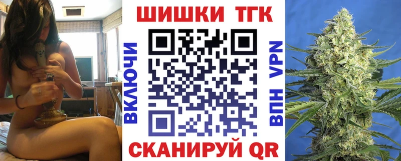 купить наркотик Яблоновский kraken онион маркетплейс телеграм Каннабис SATIVA & INDICA